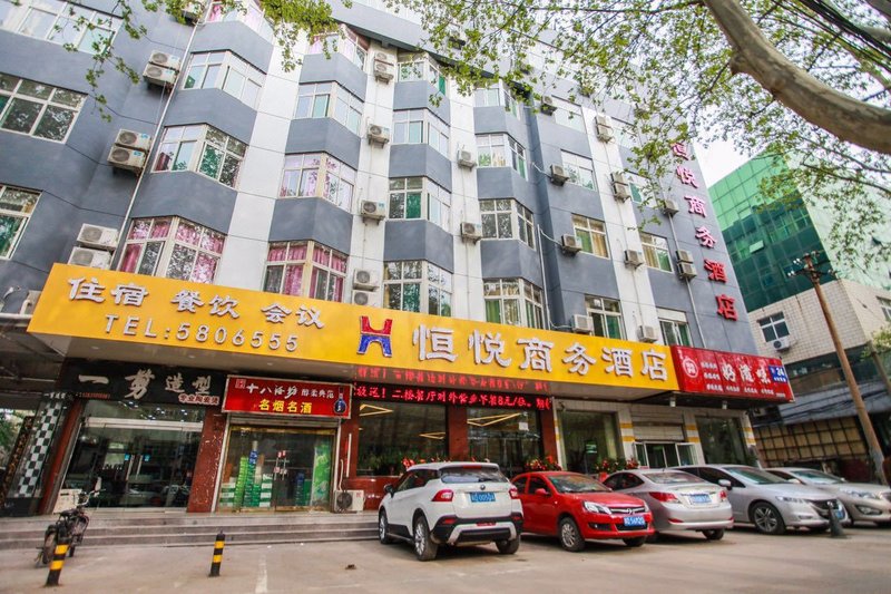 Hengyue Business Hotel 酒店外观