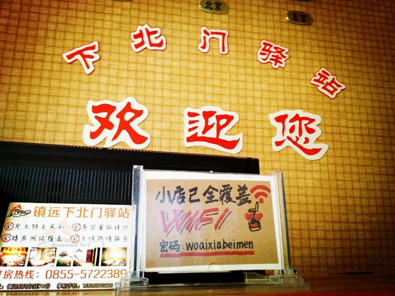 广州山水时尚酒店（花都店）外观图