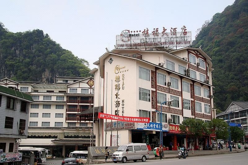 Guifu Hotel Over view