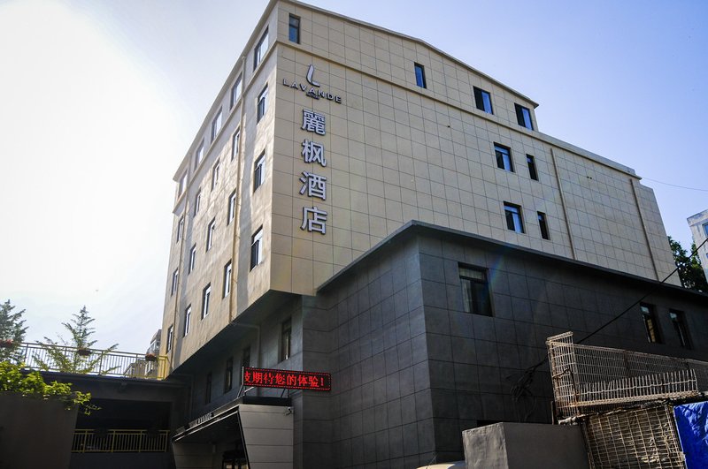 Lavande Hotel (Dalian Malan Square Liaoning Normal University)Over view