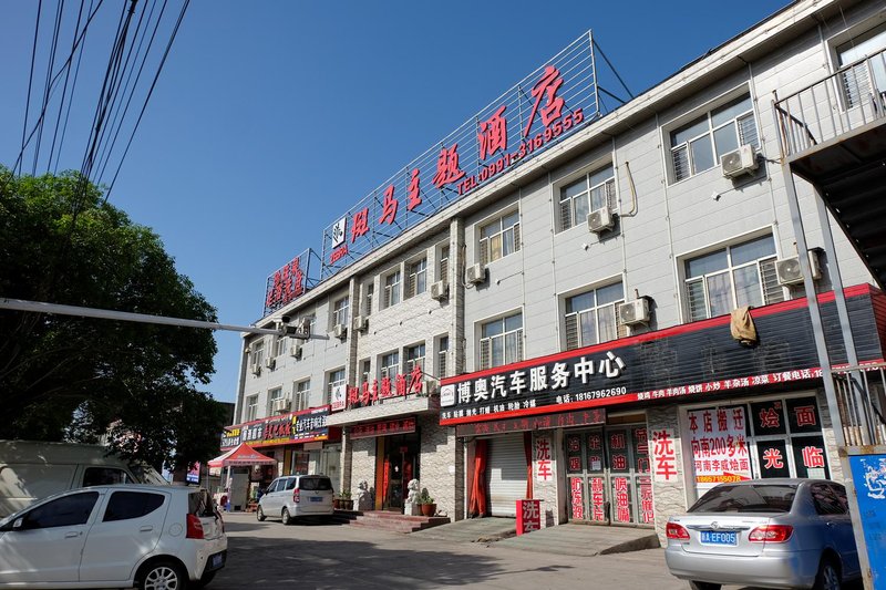 Urumqi zebra theme hotel  Over view