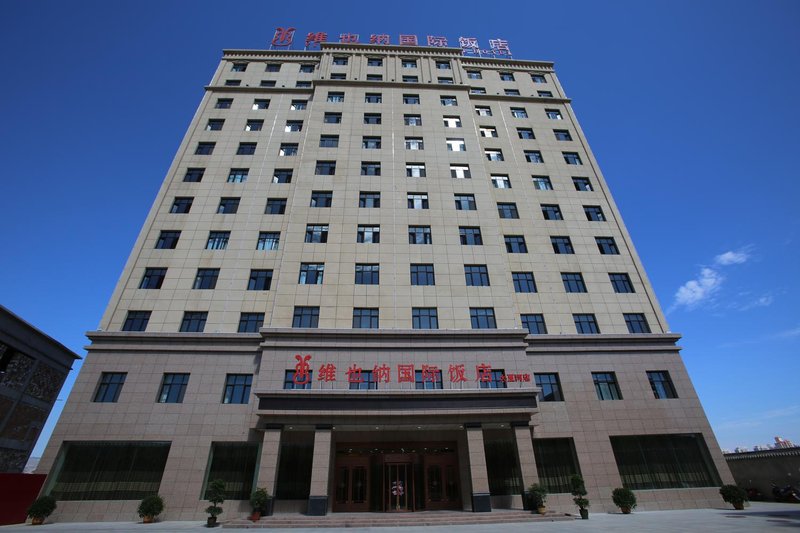 Vienna International Hotel (Linxia Daxiahe) Over view