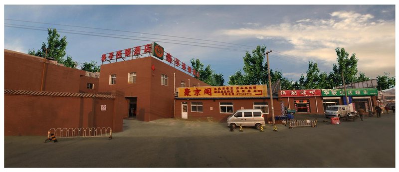 北京泰孚连锁酒店(竞园欢乐谷店)外景图