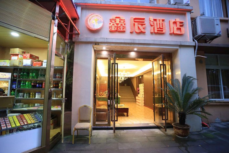 广州山水时尚酒店（花都店）外观图