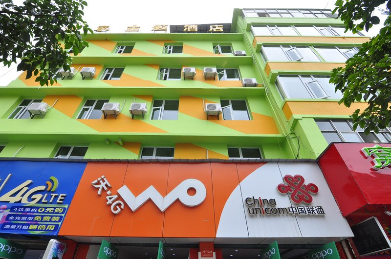 wojiazhutijiudianOver view