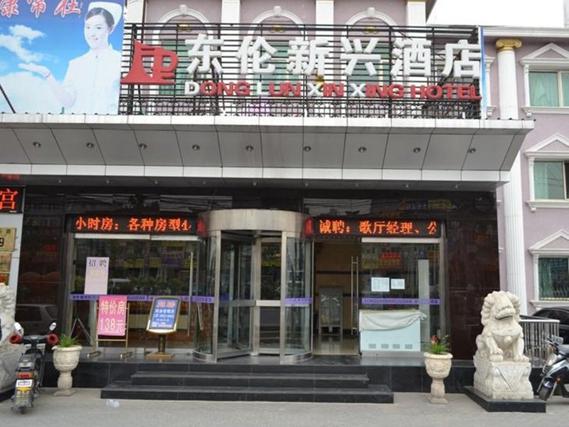 广州山水时尚酒店（花都店）外观图