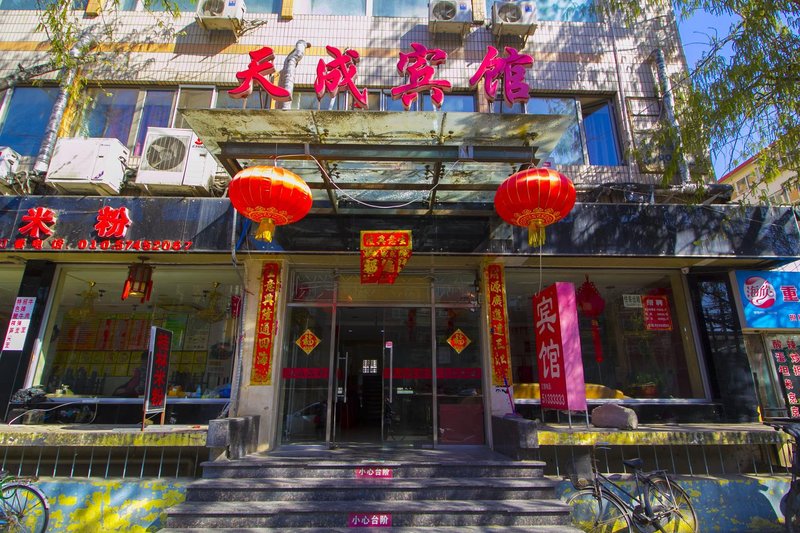 广州山水时尚酒店（花都店）外观图