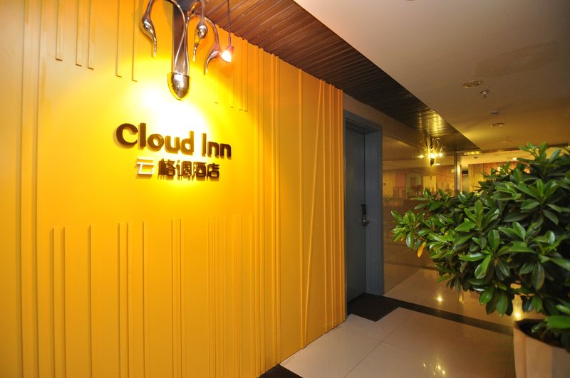 Kunming Cloud Inn Runcheng Over view