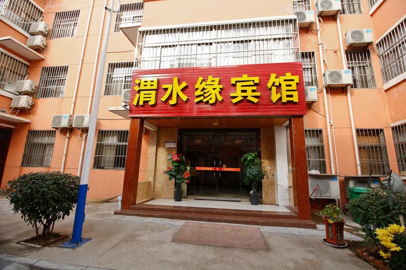 weishuiyuan Over view