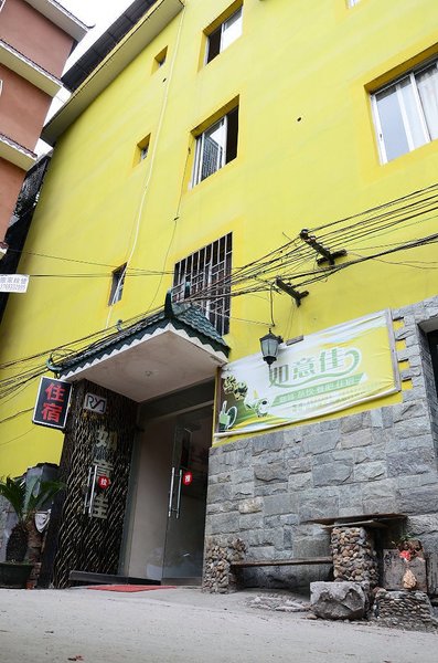 Guilin Ruyi Jiahao Hotel Over view