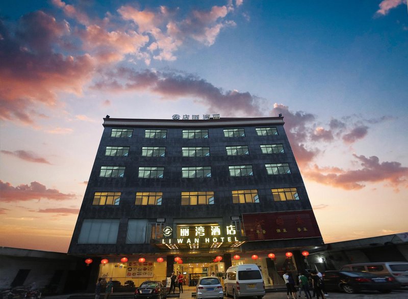 Lavande Hotel(Guangzhou Baiyun Airport Branch) over view