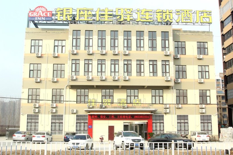 Grace Inn Heze Huanghe RoadOver view