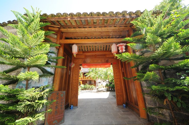 Baoshan Yinxin Xiaoyuan Airong Farm Stay Over view