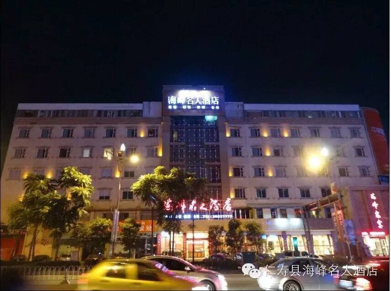 Haifeng Celebrity Hotel Over view