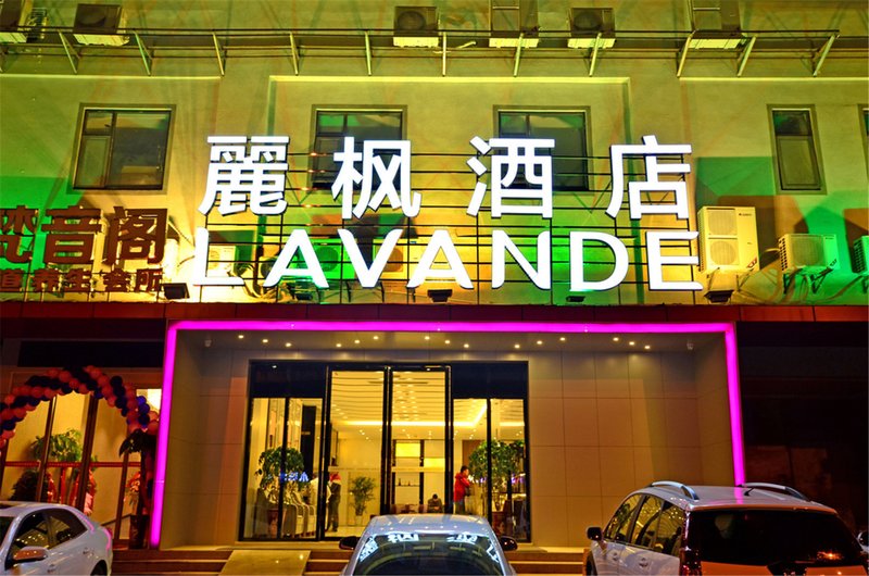 LAVANDE Hotel Wuhan Hankou Railway Station Over view