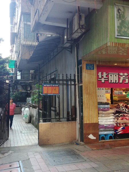 Guangzhou Chenggong Youth Homestay酒店外观