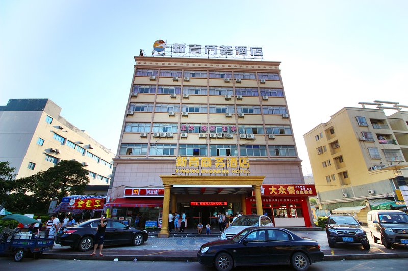 Xinqing Business Hotel Over view