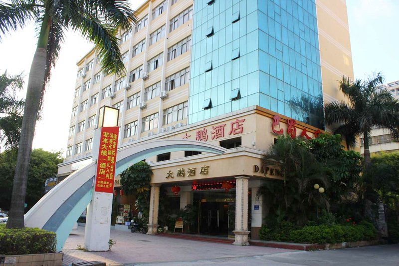 Dapeng Hotel, Zhuhai Over view