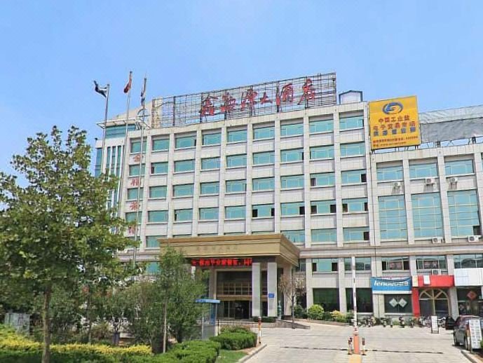 Xin Hai Yuan Hotel 酒店外观