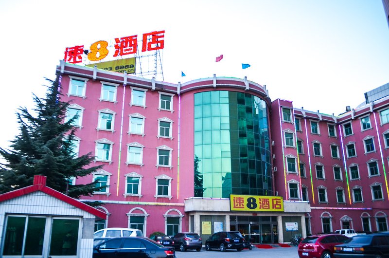 Super 8 Hotel (Jiaozuo Shuiyuan)Over view