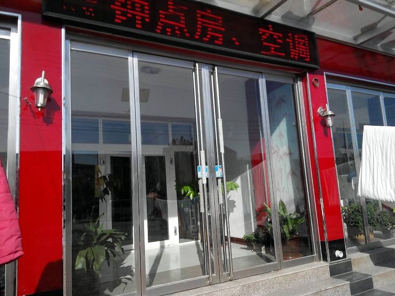 Caishi Jingya HotelOver view