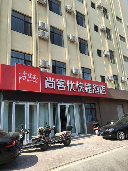 酒店外观
