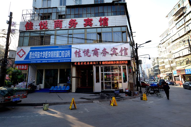 Lanzhou Jiayue Business HotelOver view