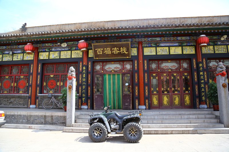 Pingyao Baifu Inn Over view