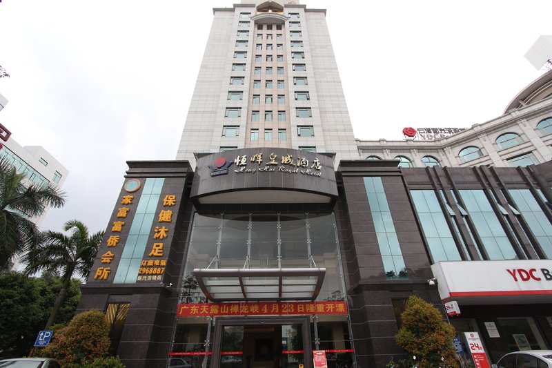 Xinxing Henghui Royal HotelOver view