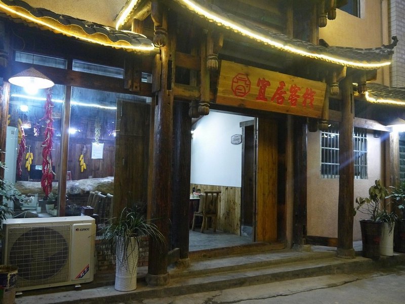 HOME OF YIJU Over view