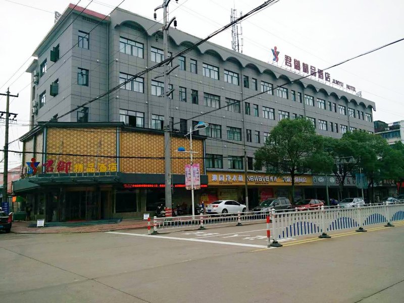 怡莱酒店(龙游君御店)外景图