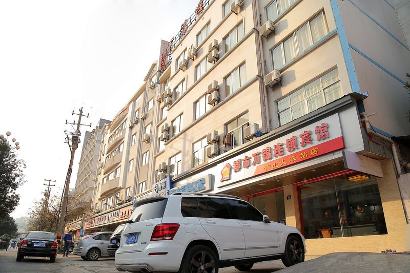 City Markham Hotel Huangshan Railway Station Over view