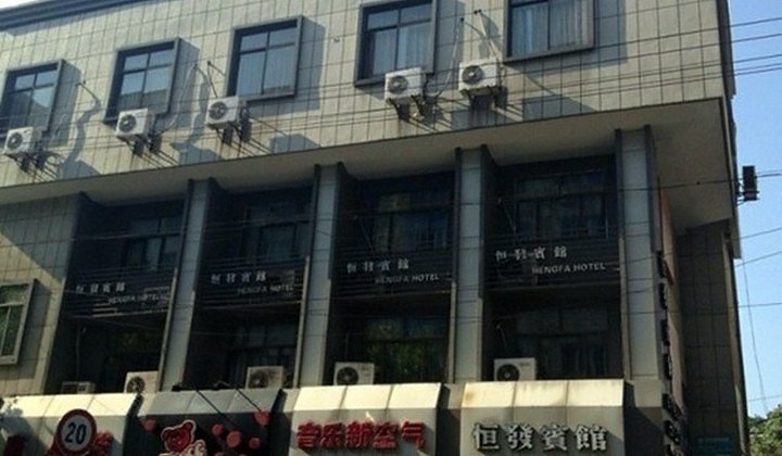 Jiaxing Hengfa HotelOver view