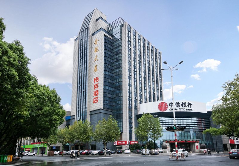 Elan Hotel (Huzhou Zhuangyuan Street) over view