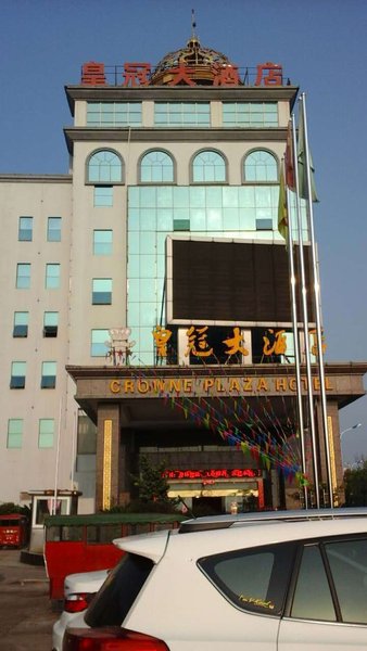 Crown Plaza Hotel Over view