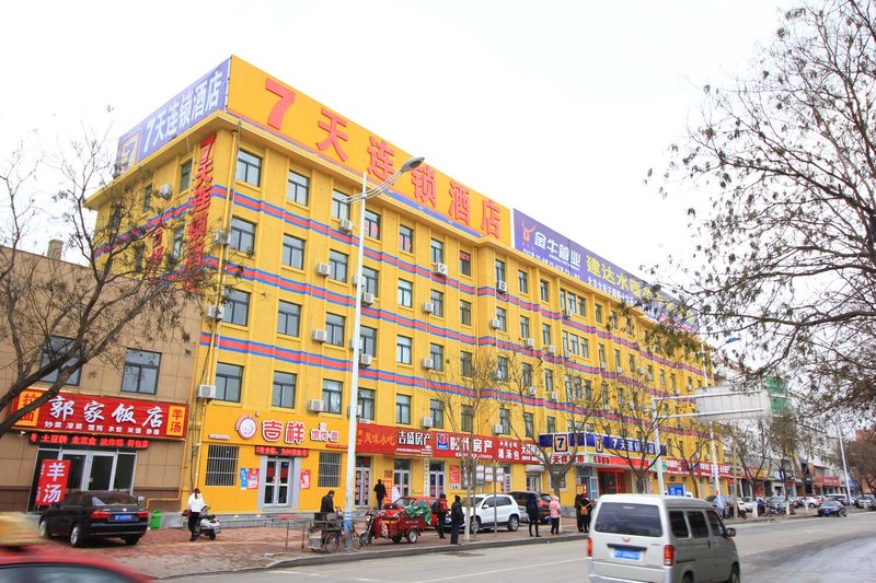 7 Days Inn Yantai Muping Bus Station Over view