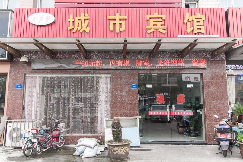  酒店外观