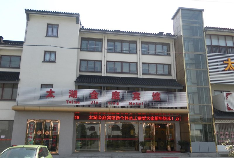 Suzhou Taihu Jinting Hotel Over view