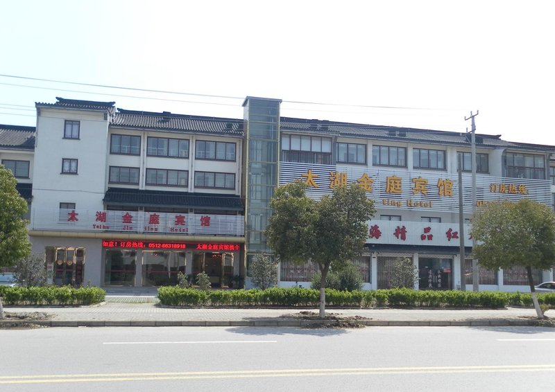 Suzhou Taihu Jinting Hotel Over view