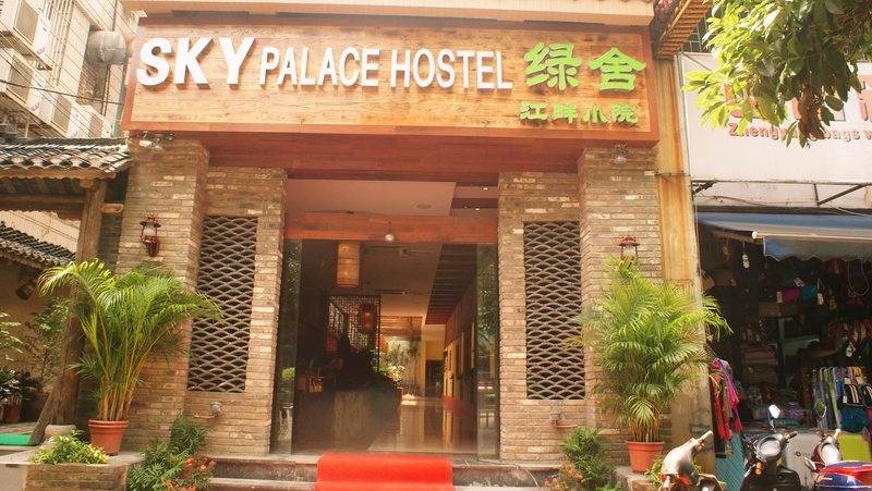 Sky Palace Hostel Over view