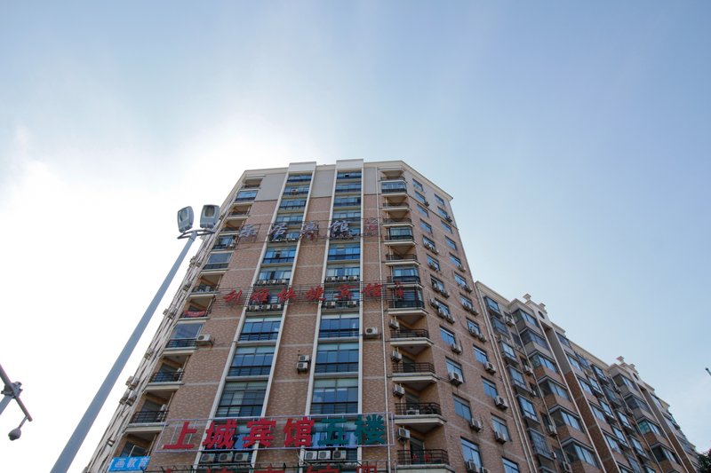 Hefei Shangcheng HotelOver view