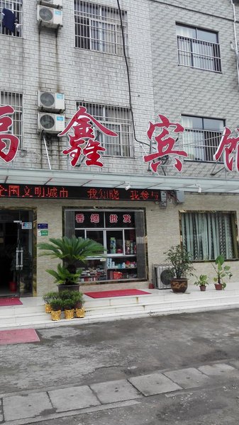  酒店外观