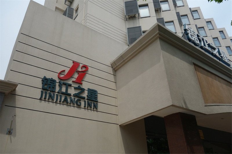 Jinjiang Inn Licheng Road ShanghaiOver view