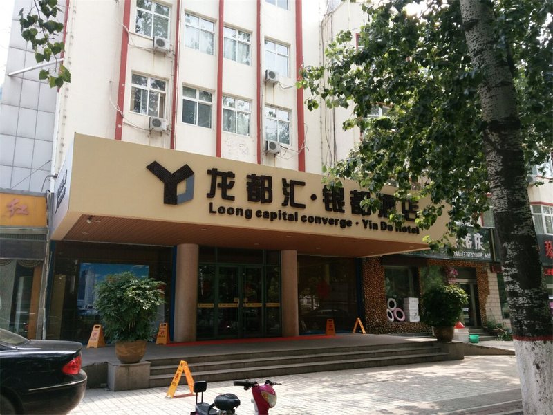 JInyuan Zhixing Yindu Hotel PuyangOver view