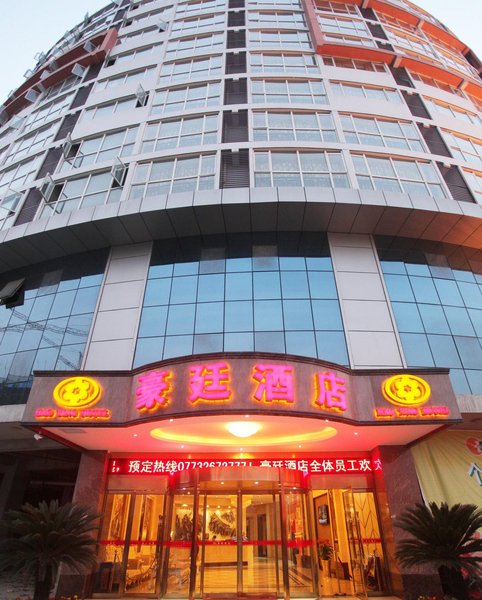 Royal Plaza Hotel (Guilin High-speed Railway North Station) Over view
