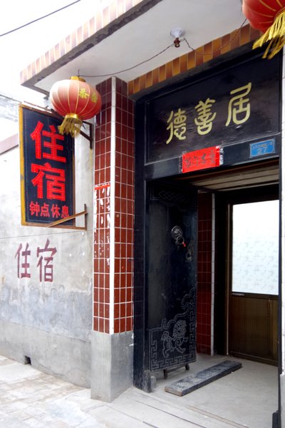 guojijiudaianOver view