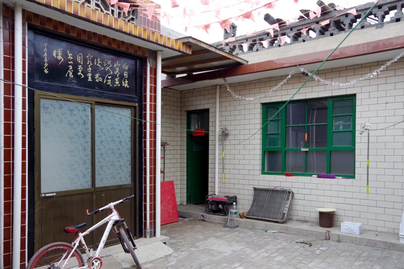 guojijiudaianOver view