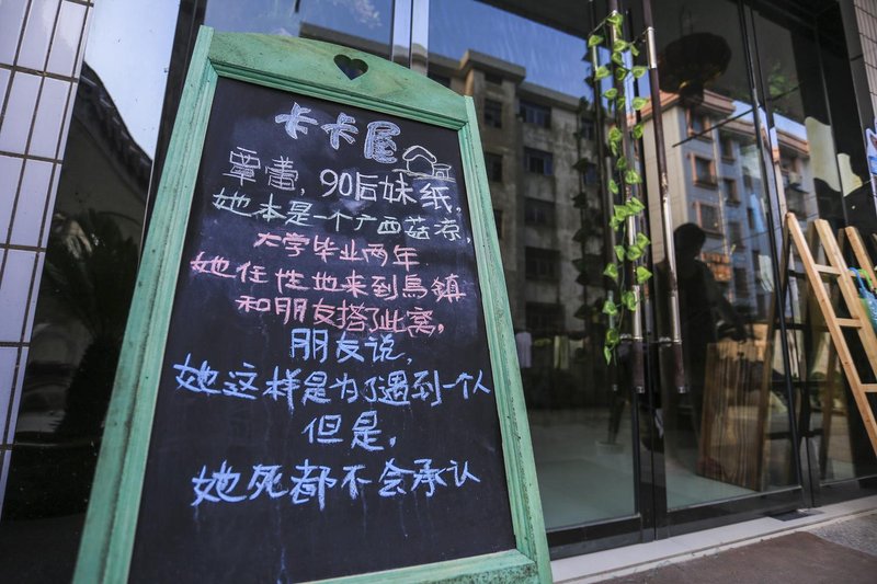 kakawu youth hostel Over view