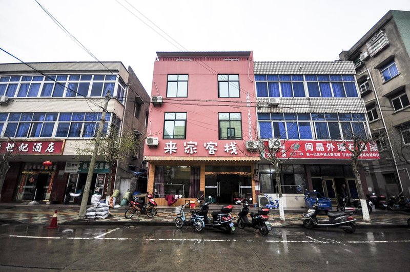 Come home Inn 酒店外观