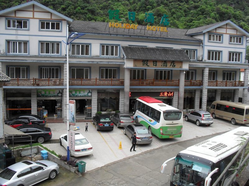 Tiandi Nature Scenic Area Chain Hotel (Sanqingshan)Over view